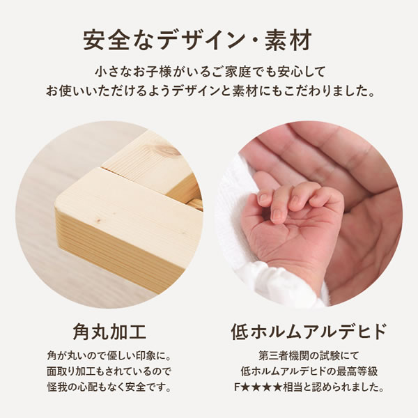 布団も使える頑丈すのこロングベッド【Heathe】高さ調整付きを通販で激安販売