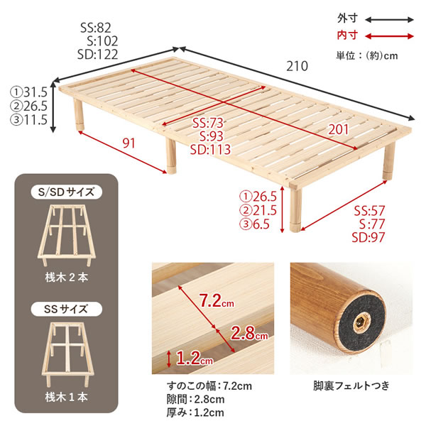 布団も使える頑丈すのこロングベッド【Heathe】高さ調整付きを通販で激安販売