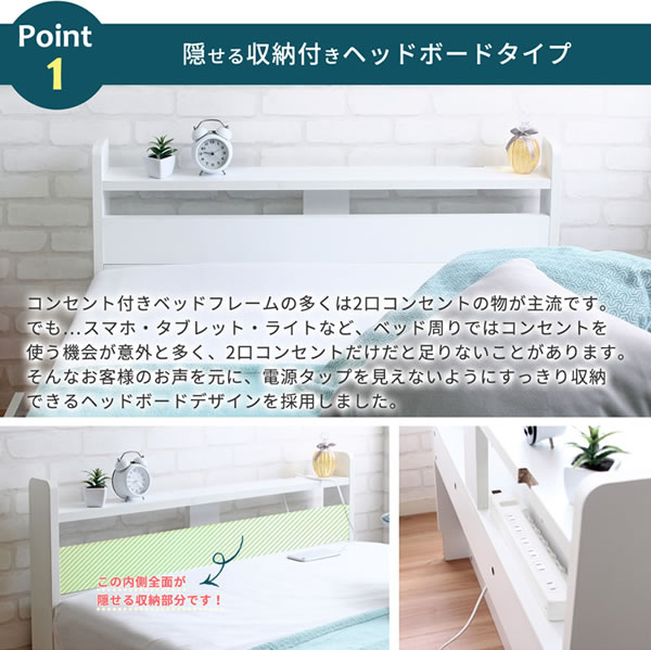 裏技隠し収納付き！女性に人気のショート丈収納ベッド【Anita-ss】を通販で激安販売