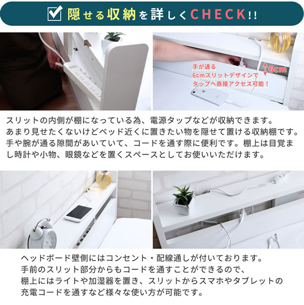 裏技隠し収納付き！女性に人気のショート丈収納ベッド【Anita-ss】を通販で激安販売