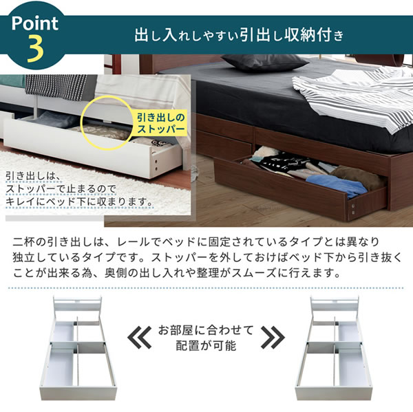 裏技隠し収納付き！女性に人気のショート丈収納ベッド【Anita-ss】を通販で激安販売