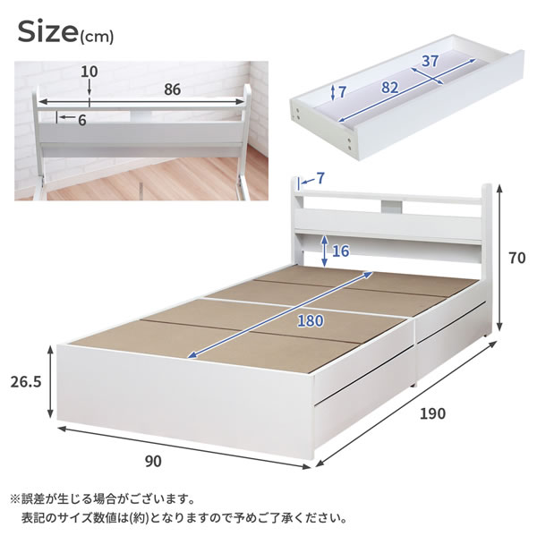 裏技隠し収納付き！女性に人気のショート丈収納ベッド【Anita-ss】を通販で激安販売