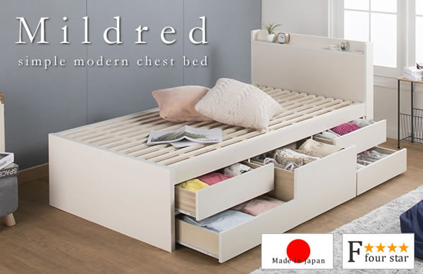 高品質で低価格！すのこ仕様日本製ショート丈チェストベッド【Mildred】を通販で激安販売