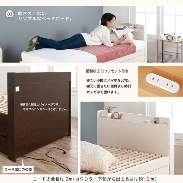 高品質で低価格！すのこ仕様日本製ショート丈チェストベッド【Mildred】を通販で激安販売