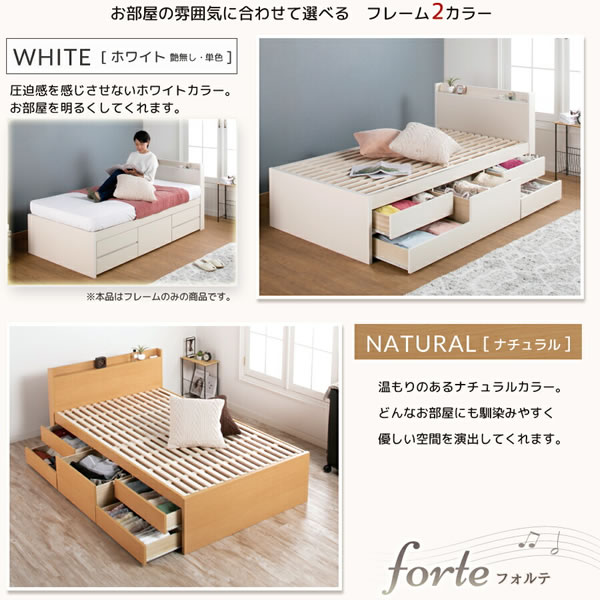 高品質で低価格！すのこ仕様日本製ショート丈チェストベッド【Mildred】を通販で激安販売