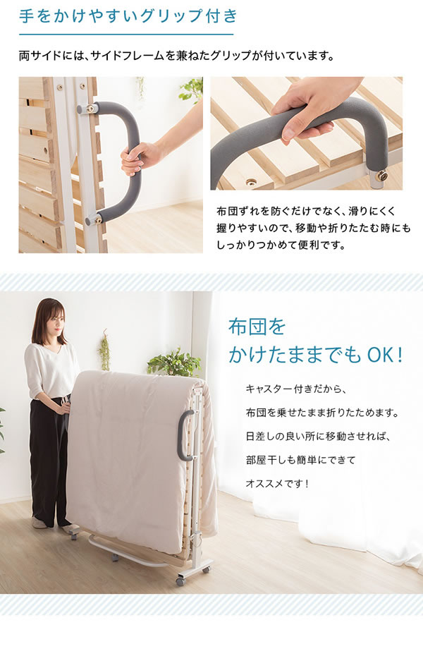 桐すのこ折りたたみベッド シングル キャスター付き 通気性抜群 軽量