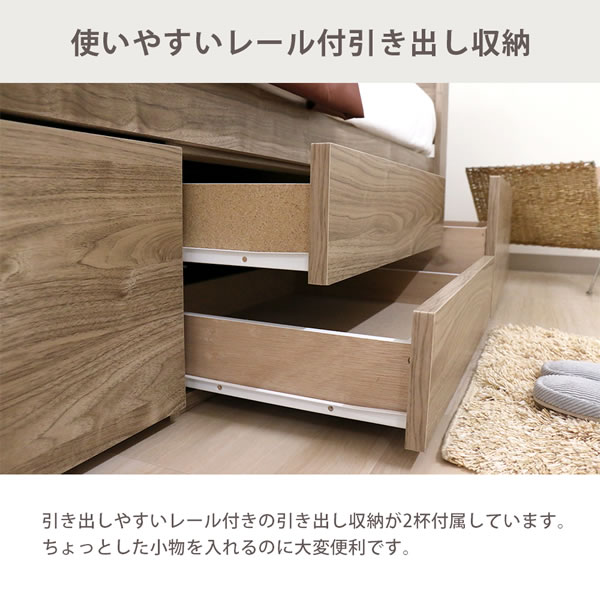 日本製チェストベッド シングル〜ダブル対応｜引き出し収納付き・2口