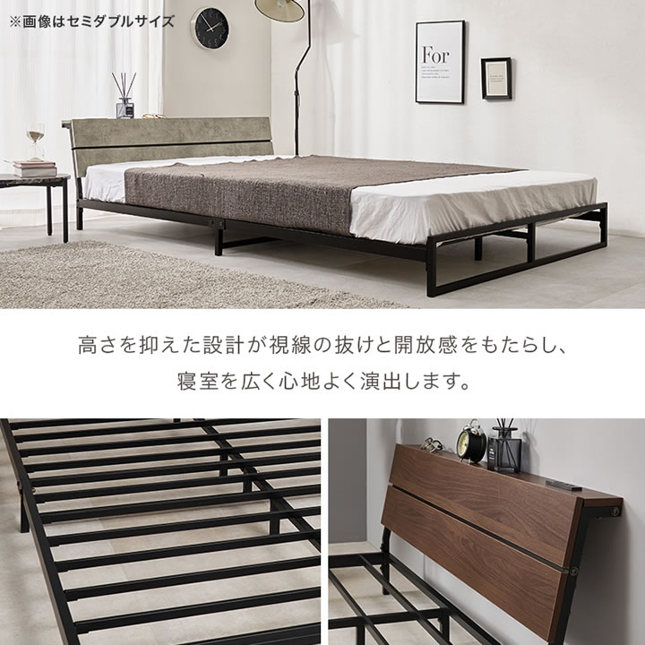 おしゃれな棚・コンセント付き強化スチールパイプベッド【Clemens】を通販で激安販売