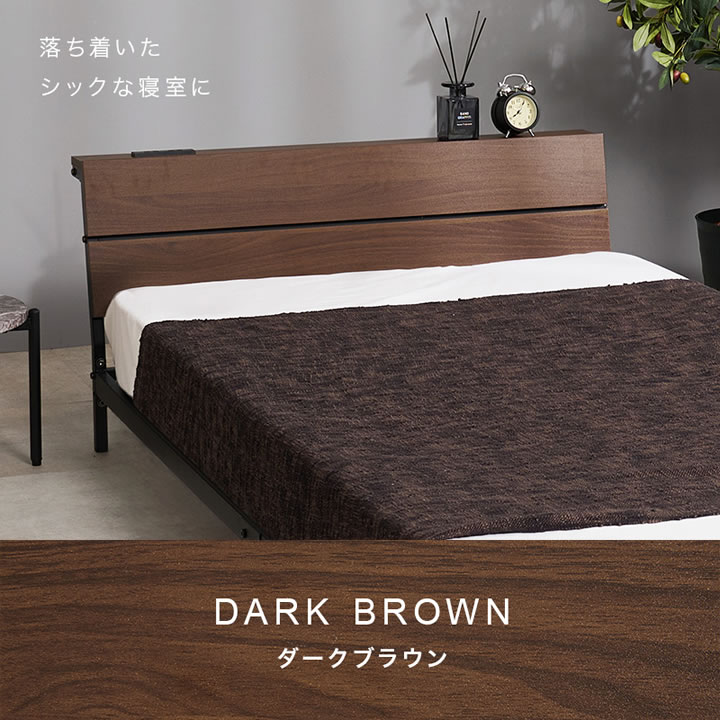 おしゃれな棚・コンセント付き強化スチールパイプベッド【Clemens】を通販で激安販売