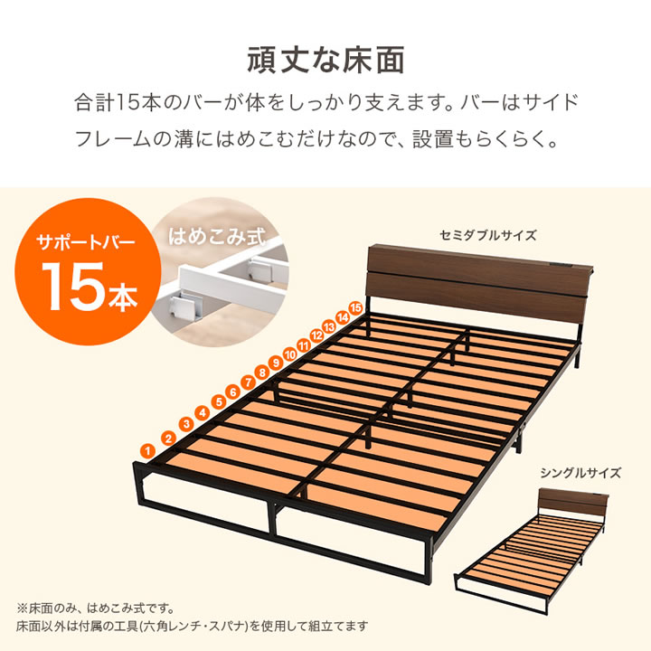 おしゃれな棚・コンセント付き強化スチールパイプベッド【Clemens】を通販で激安販売