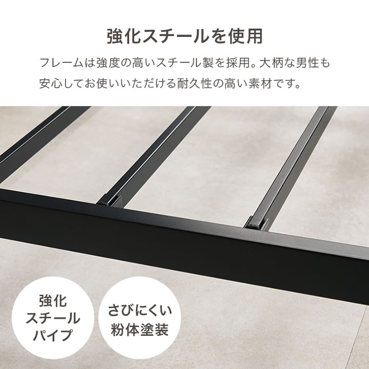 おしゃれな棚・コンセント付き強化スチールパイプベッド【Clemens】を通販で激安販売