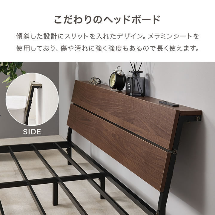 おしゃれな棚・コンセント付き強化スチールパイプベッド【Clemens】を通販で激安販売