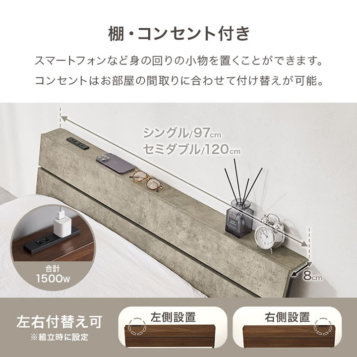 おしゃれな棚・コンセント付き強化スチールパイプベッド【Clemens】を通販で激安販売