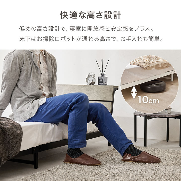 おしゃれな棚・コンセント付き強化スチールパイプベッド【Clemens】を通販で激安販売