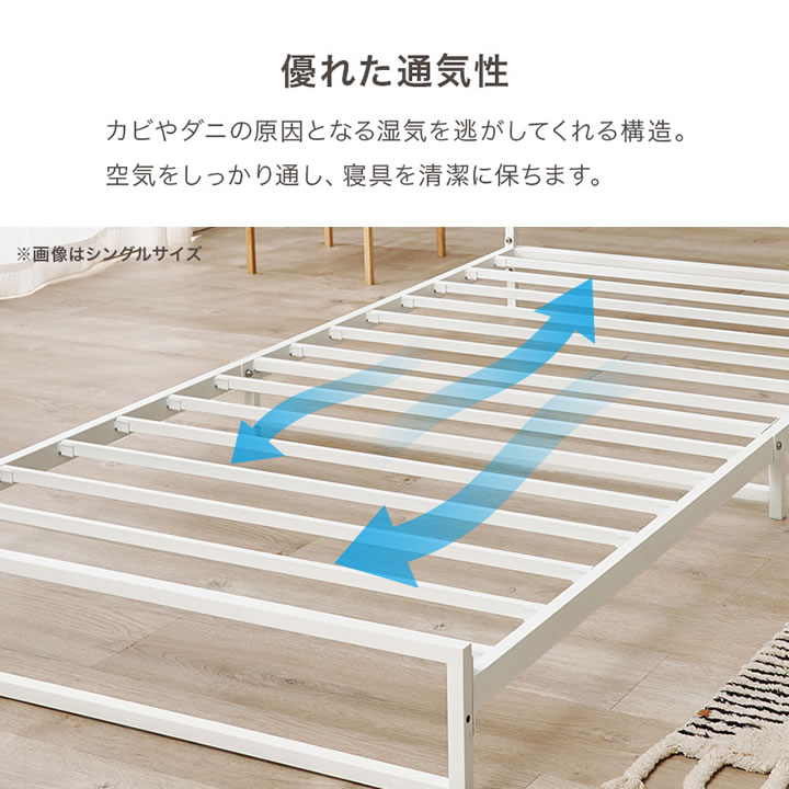 おしゃれな棚・コンセント付き強化スチールパイプベッド【Clemens】を通販で激安販売