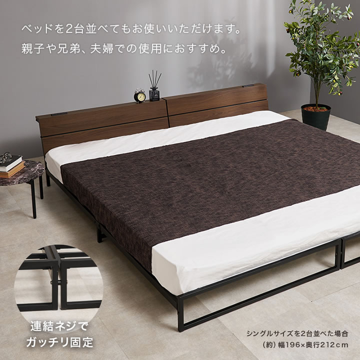 おしゃれな棚・コンセント付き強化スチールパイプベッド【Clemens】を通販で激安販売