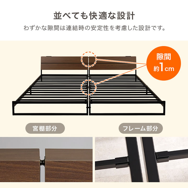 おしゃれな棚・コンセント付き強化スチールパイプベッド【Clemens】を通販で激安販売