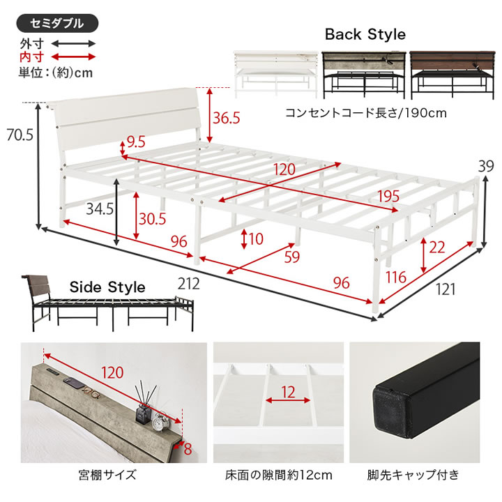 パイプベッド ハイタイプ シングル 収納ベッド 棚付き コンセント付き