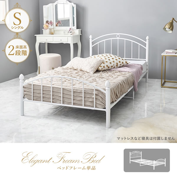 通販で激安販売