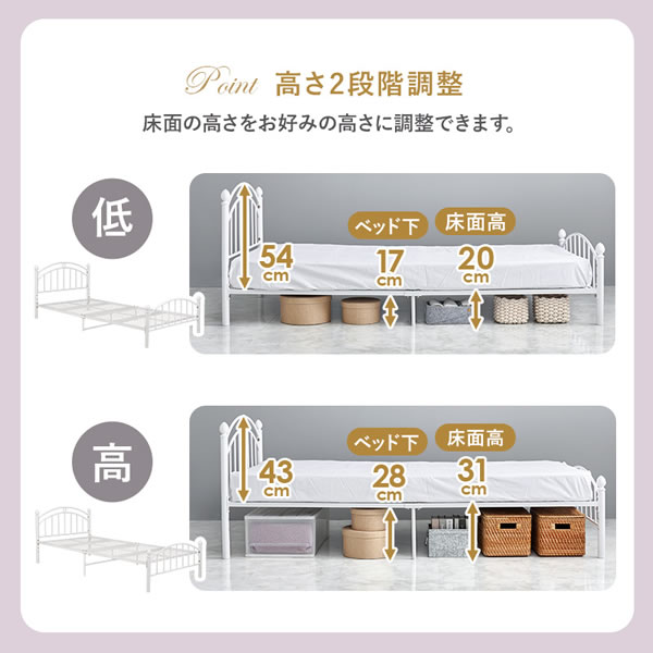 通販で激安販売