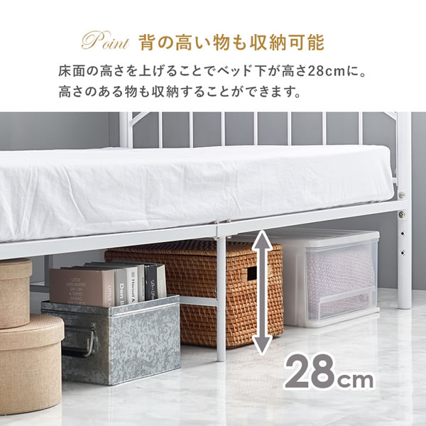 通販で激安販売