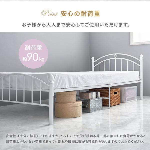 通販で激安販売