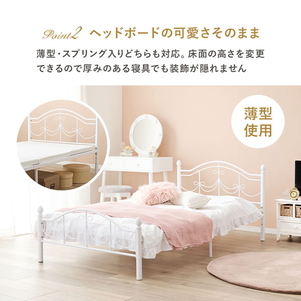 【新品】リボンレリーフが可愛いプリンセスベッド セミシングル ホワイト リボンレリーフが可愛らしいロマンティックな 柵付ベッド (ホワイト)の