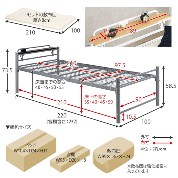 ロングサイズベッド【Dolga】を通販で激安販売