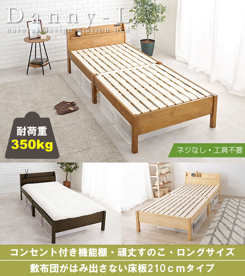 畳ベッド シングル すのこ 畳マットレス 天然い草 高さ3段階