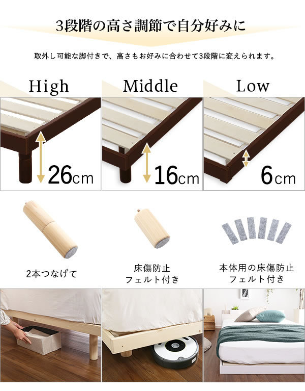 すのこベッド ベッドフレーム ベット スライド棚 コンセント 付き 3