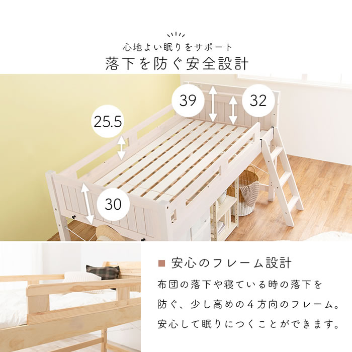 ロフトベッド ロータイプ ロフトベット 木製 カントリー調 頑丈 Calista 棚 コンセント ベッド下76.5cm : bed-02179 :  ベッド通販ドットコム - 通販 - Yahoo!ショッピング