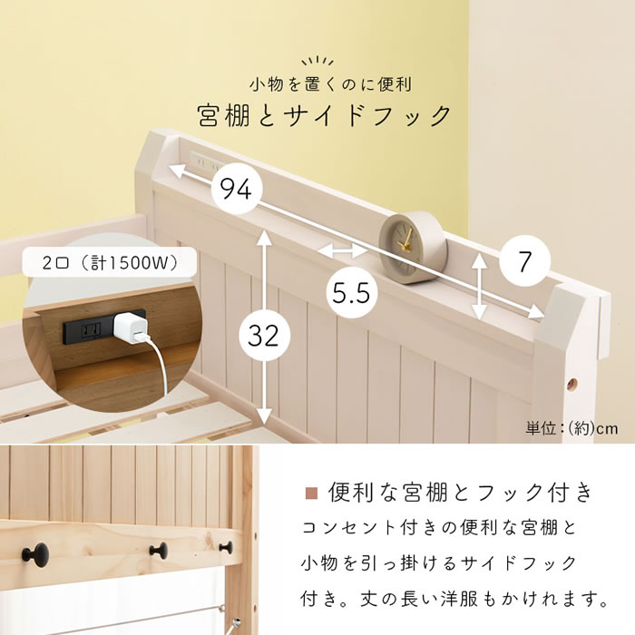 大人も子供も使えるロフトベッド ロータイプ　天然木　棚・コンセント付 Amazon｜ロフト ベッド 木製 ロー タイプ ベッド フレーム 大人用 子供