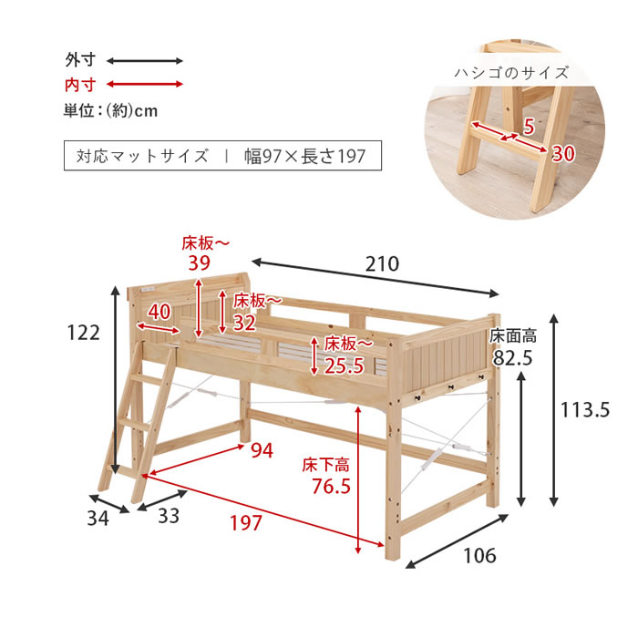 ロフトベッド 木製 ロータイプ ベッド下76.5cm 低め設計 子供 安心