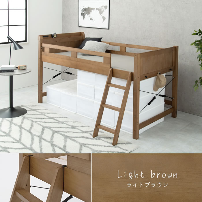 ロフトベッド 木製 ロータイプ ベッド下76.5cm 低め設計 子供 安心