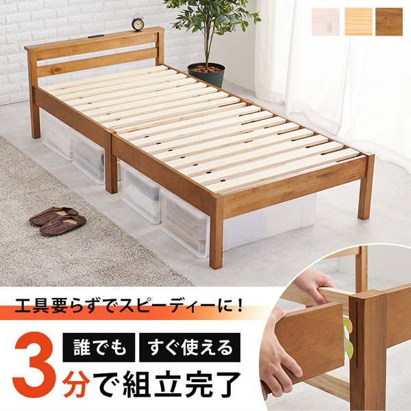bed-mb5150-t01.jpg