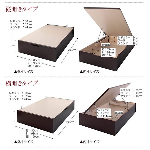 跳ね上げ式ベッド 日本製 国産 シングル 収納付き ヘッドレス ガス圧式 