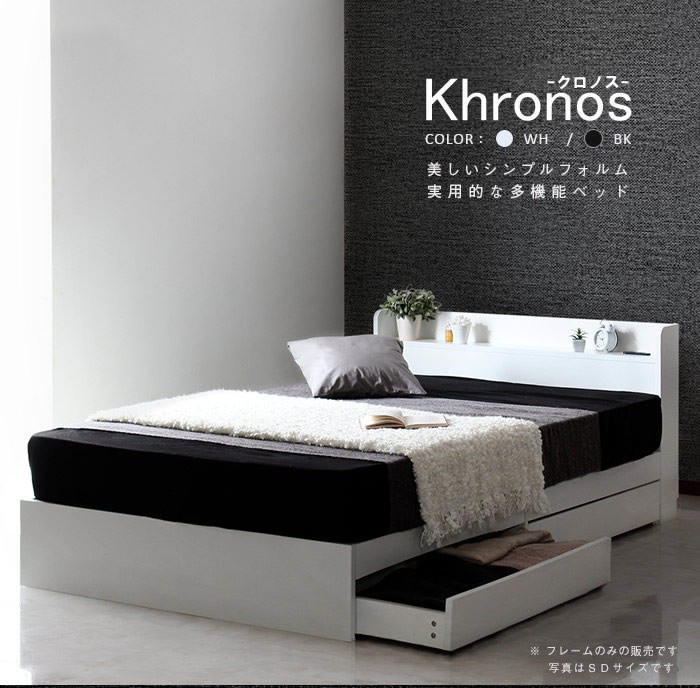 おすすめベッド 超お買い得 大人気 シンプルモダン 収納ベッド Khronos クロノス :bed-01743:ベッド通販ドットコム - 通販 -  Yahoo!ショッピング