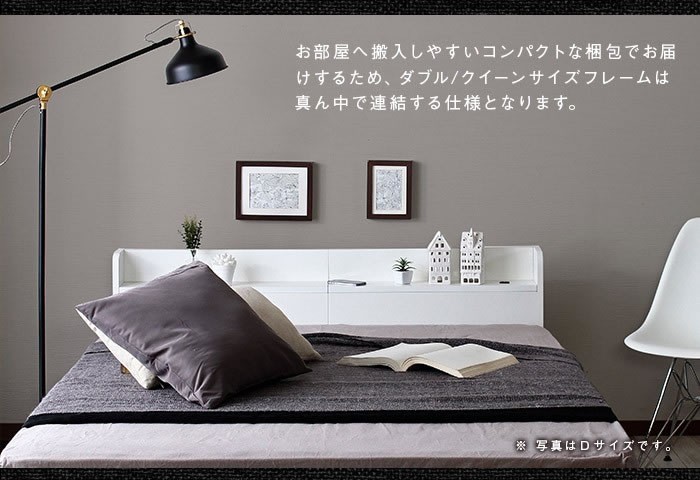 収納ベッド【Khronos】クロノスの激安通販