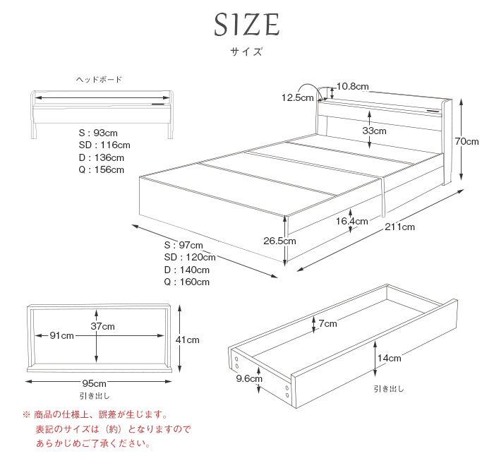 収納ベッド【Khronos】クロノスの激安通販