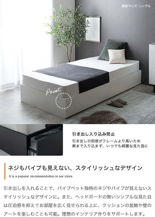 ヘッドレスデザインスチールパイプベッド【Stock】引き出し収納付きを通販で激安販売