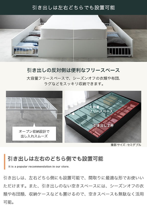 ヘッドレスデザインスチールパイプベッド【Stock】引き出し収納付きを通販で激安販売