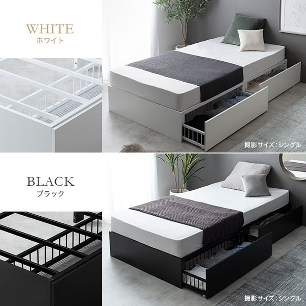 ヘッドレスデザインスチールパイプベッド【Stock】引き出し収納付きを通販で激安販売