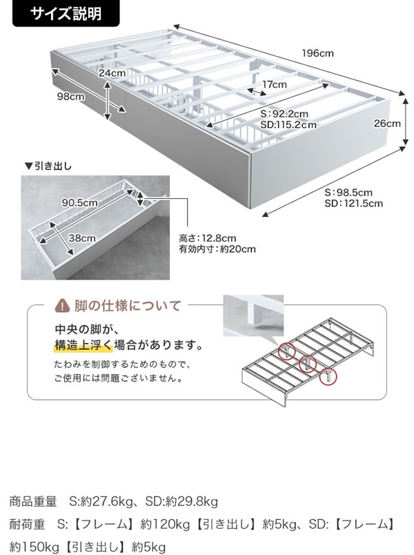 ヘッドレスデザインスチールパイプベッド【Stock】引き出し収納付きを通販で激安販売