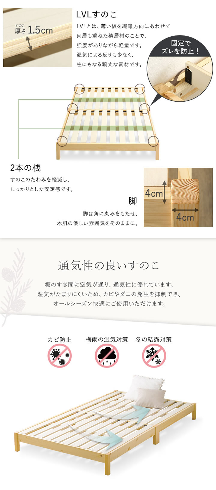 天然木パイン材仕様簡単組み立てヘッドレスベッド【Cleto】を通販で激安販売