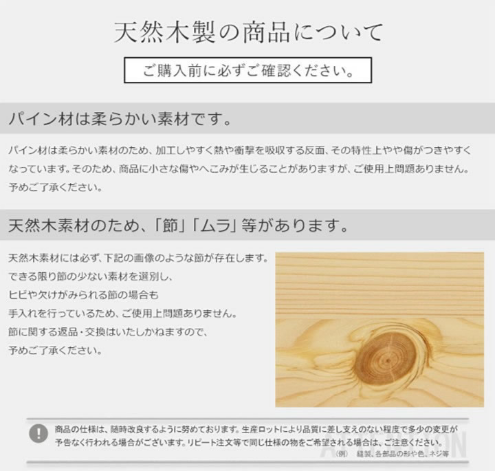 天然木パイン材仕様簡単組み立てヘッドレスベッド【Cleto】を通販で激安販売