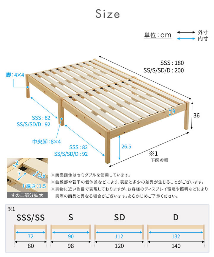 組み立て簡単ヘッドレスベッド【Cleto-ht】レギュラー丈を通販で激安販売