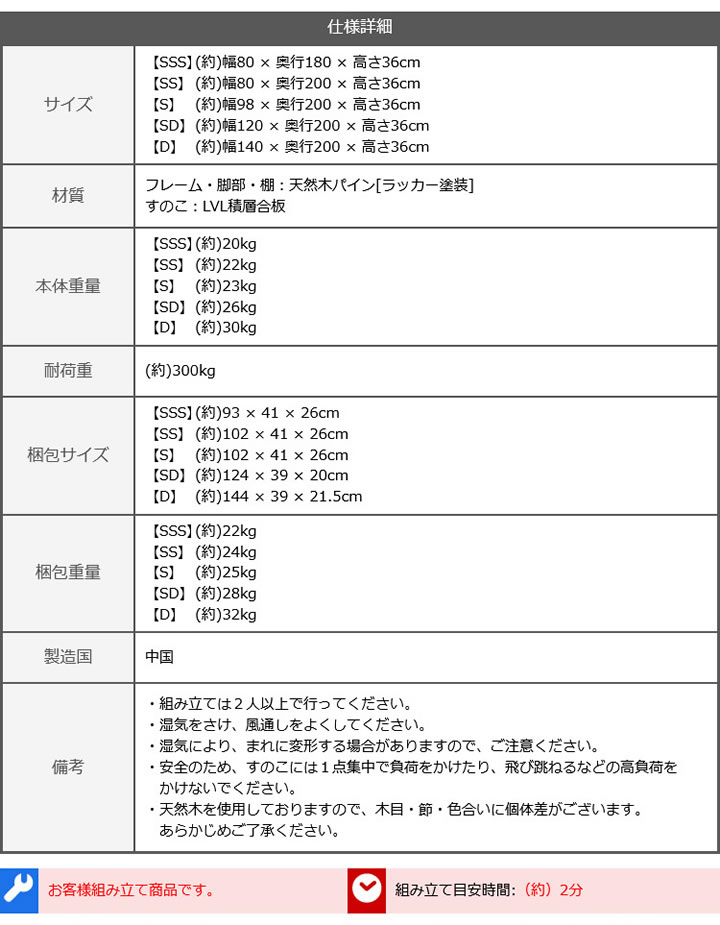 組み立て簡単ヘッドレスベッド【Cleto-ht】レギュラー丈を通販で激安販売
