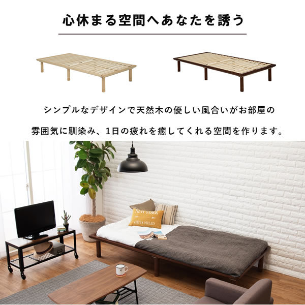 すのこベッド ロングサイズ ベッド シングル 敷布団対応 高さ調整付き