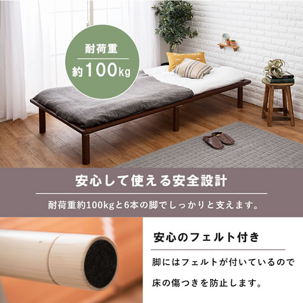 すのこベッド ロングサイズ ベッド シングル 敷布団対応 高さ調整付き
