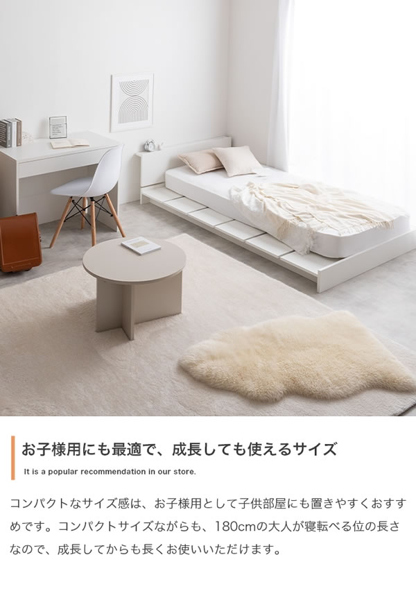 ショート丈ローベッド シングル 棚付き ステージデザイン メラミン加工